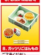 ファミレス気分♪|Re-MeNT