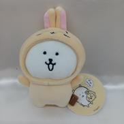 うさぎをかぶる|グレイ・パーカー・サービス