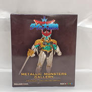 超魔生物ハドラー|SQUARE ENIX