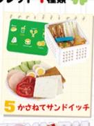 かさねてサンドイッチ|Re-MeNT