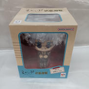 るかっぷ 五条悟 スーツVER.|BANDAI