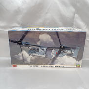V-22 オスプレイ 陸上自衛隊 初号機|HASEGAWA