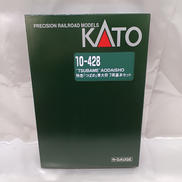 特急「つばめ」青大将 7両基本セット|KATO