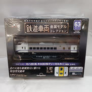 キハ261系 キロ261形ディーゼルカー 特急「とかち」|DeAGOSTINI