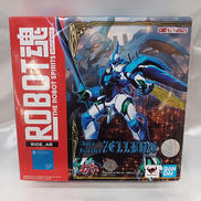 ゼルバイン|BANDAI