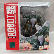 ライネック|BANDAI