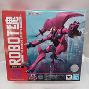 バストール|BANDAI