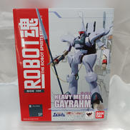 ガイラム|BANDAI
