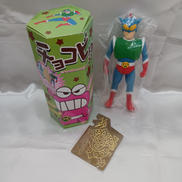 アクション仮面ソフビ&アクション仮面カード|BANDAI
