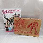 30 MINUTES MISSION COMPLETION|BANDAI
