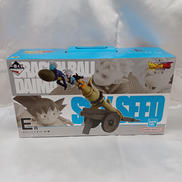 E賞 スカイシード|BANDAI