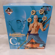 C賞 エネル|BANDAI