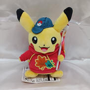 ピカチュウとポケモンのぼり|ポケモン