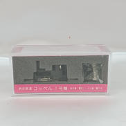 有田鉄道 コッペル1号機|津川洋行