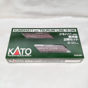 鶴見線 2両セット|KATO