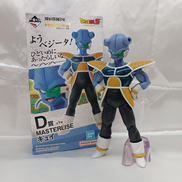 D賞 キュイ|BANDAI