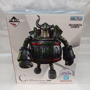 C賞 エメト|BANDAI