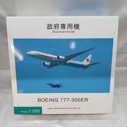 政府専用機 BOEING 777-300ER|全日空商事