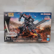 D賞 ガンダムバルバトスルプス[アイアンブラッドクリア]|BANDAI