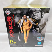 B賞 ボルサリーノ|BANDAI