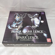ブラックスパークレンス&スパークレンス|BANDAI