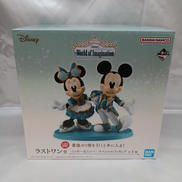ラストワン賞 ミッキー&ミニー スペシャルフィギュア|BANDAI
