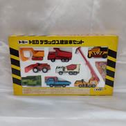 トミカ デラックス建設車セット|TOMY