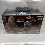 A賞 ゴジラ(2001) SOFVICS 大涌谷出現VER.|BANDAI