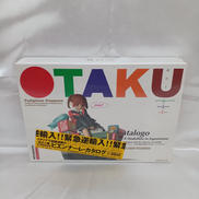 ヴェネチア・ビエンナーレフィギュア|海洋堂