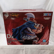 D賞 ブロギー|BANDAI