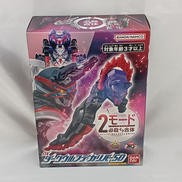 DXダークウルフデカリバー50|BANDAI