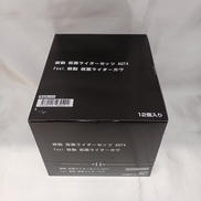 装動 仮面ライダーゼッツ AGT4|BANDAI