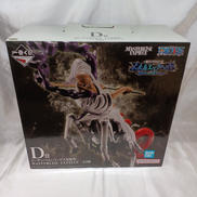 D賞 イーザンバロン・V・ナス寿郎聖|BANDAI