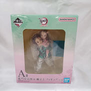 A賞 竈門炭治郎&竈門禰豆子|BANDAI