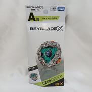 A賞 UX-00 バイソンバローDB|TAKARA TOMY