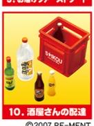 酒屋さんの配達|リーメント