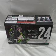 1/1 BUSTER DOLL タンク|KOTOBUKIYA