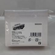 大空のリング 21号|BANDAI