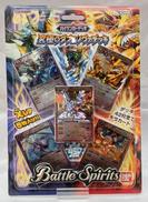 ハイランカーデッキ 究極のダブルノヴァデッキ|BANDAI