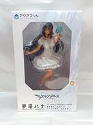 夢塔ハナ|AQUAMARINE