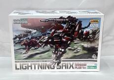 ライトニングサイクス マーキングプラスVER.|KOTOBUKIYA