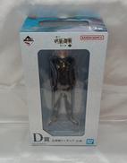 D賞 五条悟|BANDAI