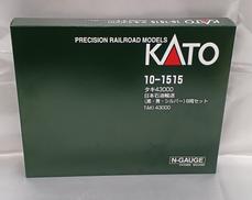 タキ43000 日本石油輸送 8両セット 特別企画品|KATO