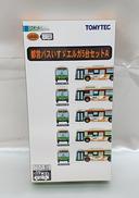 都営バス いすゞエルガ5台セット|TOMY TEC