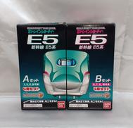 新幹線E5系 A・Bセット|BANDAI