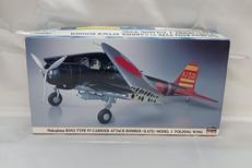 中島 B5N2 九七式三号艦上攻撃機 フォールディング ウィ|HASEGAWA
