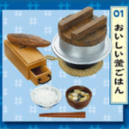 おいしい釜ごはん|Re-MeNT