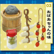 おばあちゃんの味|Re-MeNT