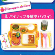 パイナップル航空(ハワイ)|Re-MeNT
