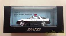１９９８千葉交通警察隊　RX－７|RAI'S